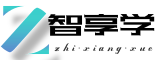 智享学